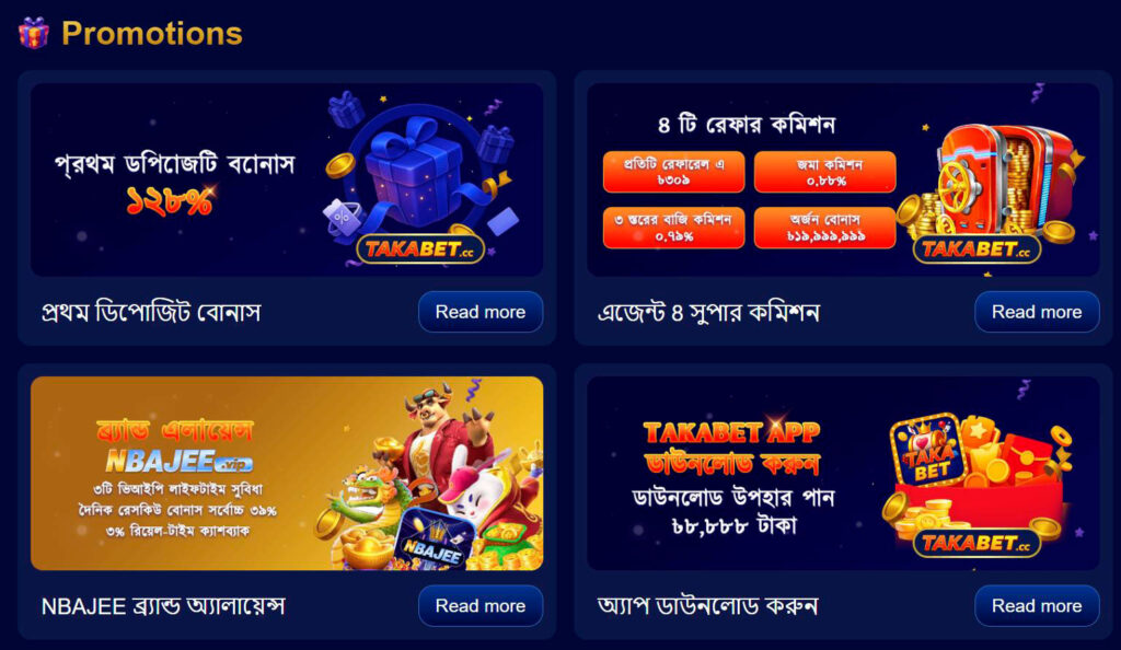 promotions takabet
